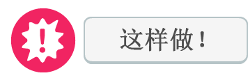 Do this icon